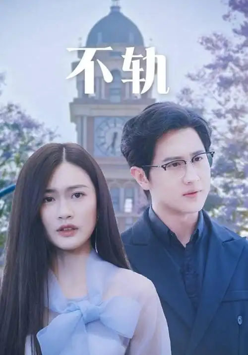 无名之辈1998 年代群像电视剧全集免费观看