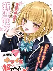 荒野星期六 竞技生存综艺免费在线看